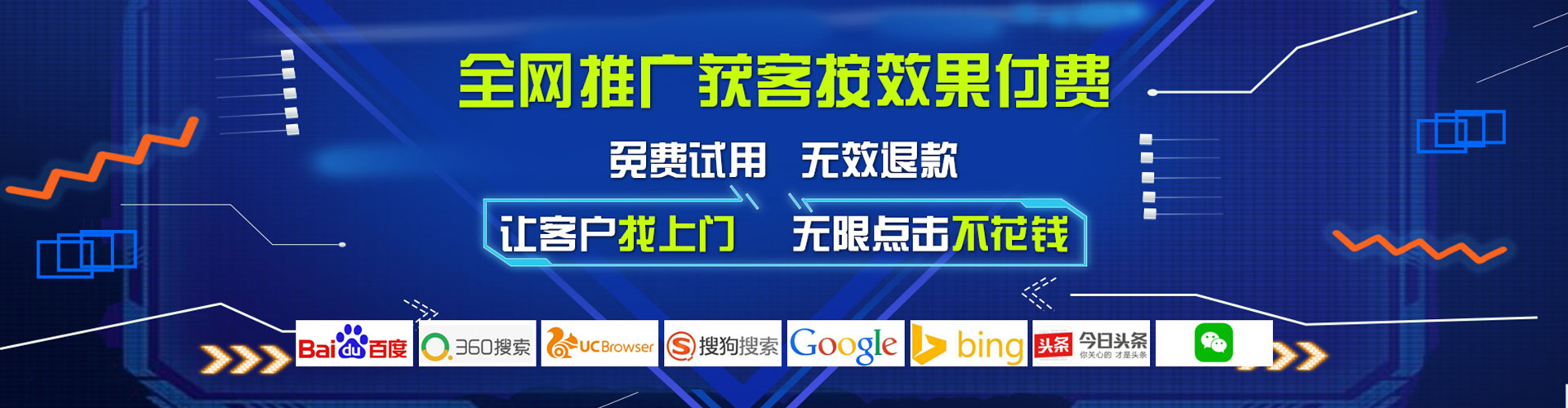 通江sem开户